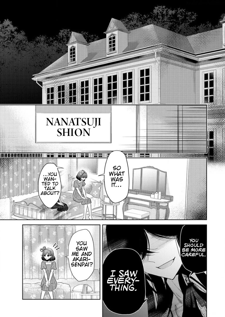 The White Maidens' Werewolf chapter 5 page 5