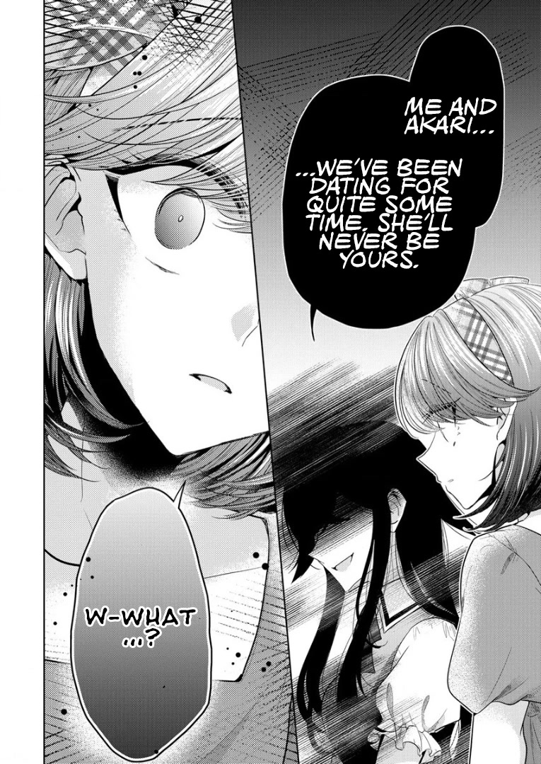 The White Maidens' Werewolf chapter 5 page 8