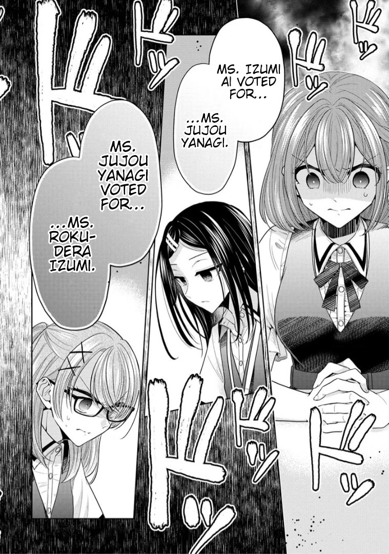 The White Maidens' Werewolf chapter 6 page 10