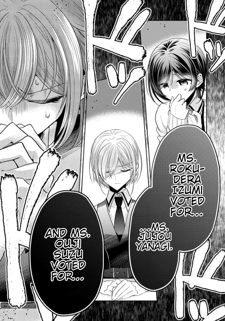 The White Maidens' Werewolf chapter 6 page 11