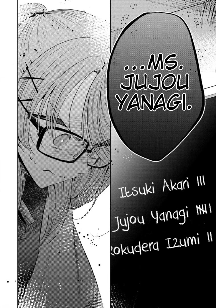 The White Maidens' Werewolf chapter 6 page 12