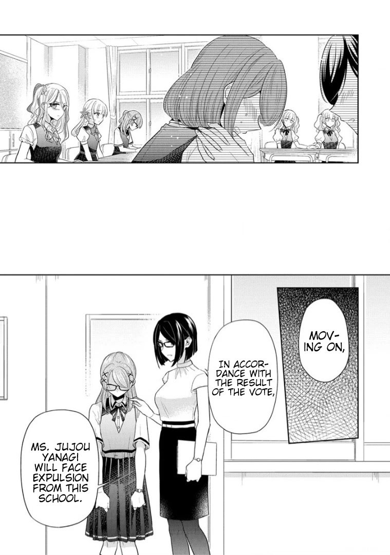 The White Maidens' Werewolf chapter 6 page 15