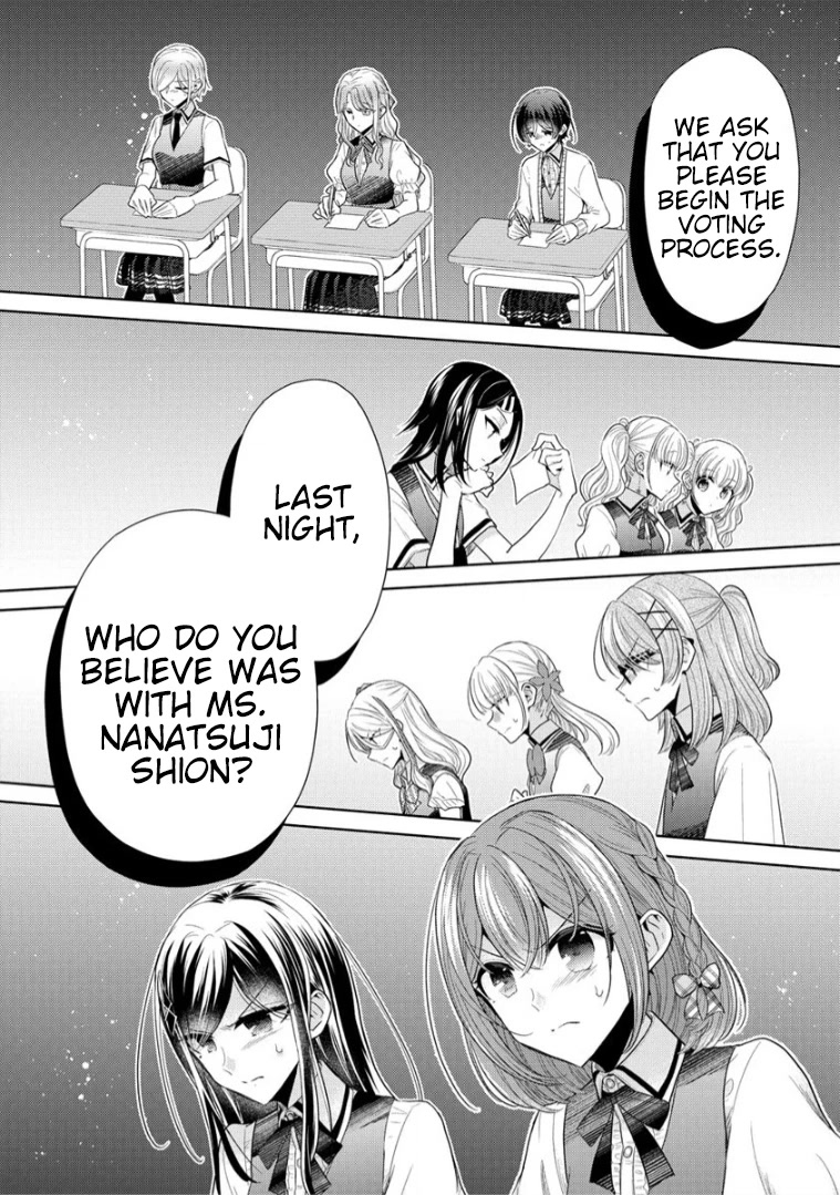 The White Maidens' Werewolf chapter 6 page 2