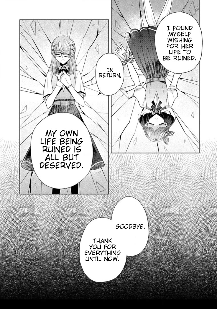 The White Maidens' Werewolf chapter 6 page 21