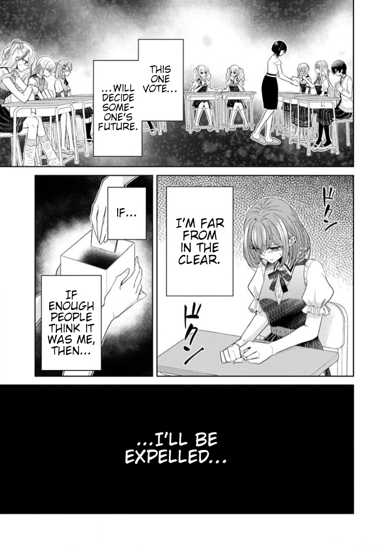 The White Maidens' Werewolf chapter 6 page 3