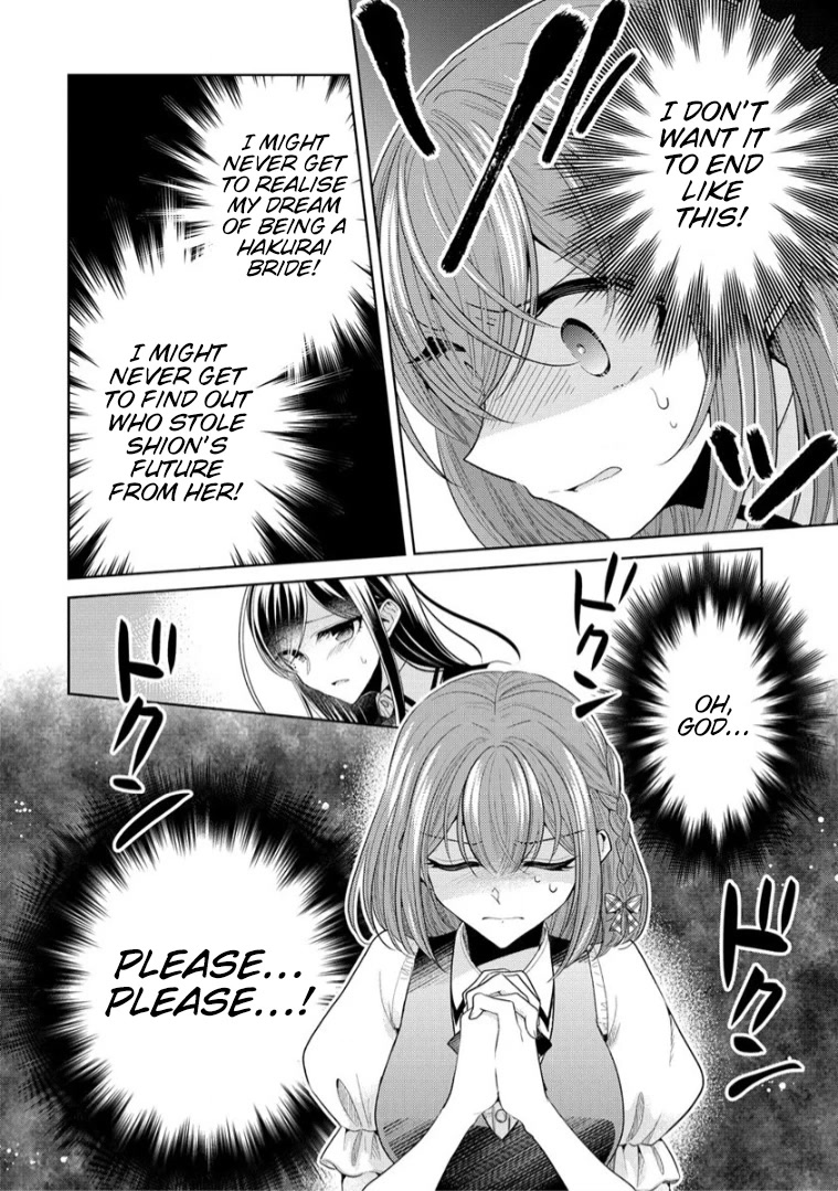 The White Maidens' Werewolf chapter 6 page 4