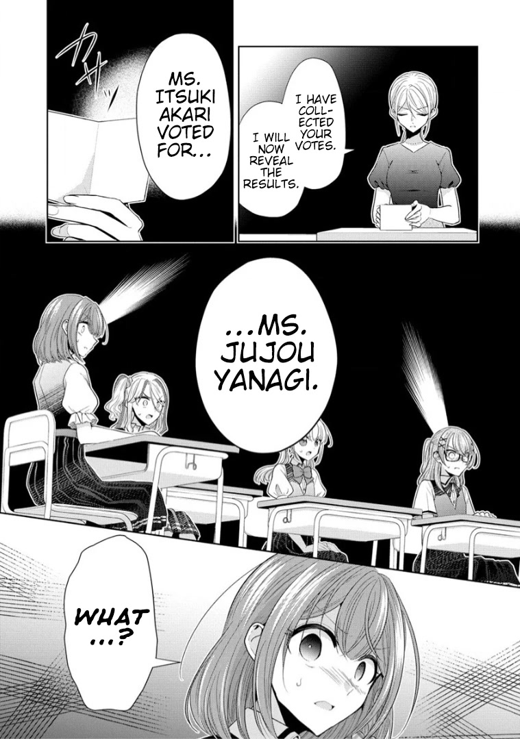 The White Maidens' Werewolf chapter 6 page 5