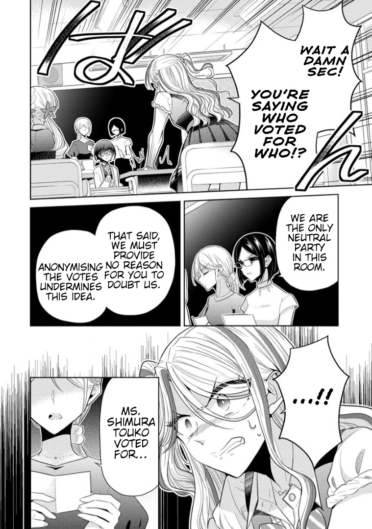 The White Maidens' Werewolf chapter 6 page 6