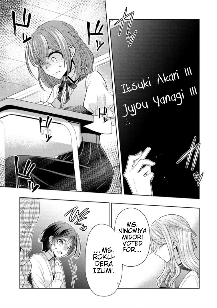 The White Maidens' Werewolf chapter 6 page 9