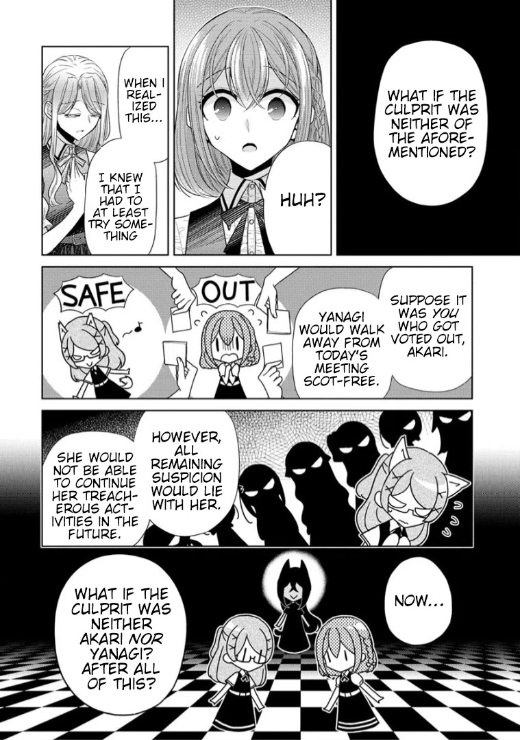 The White Maidens' Werewolf chapter 7 page 10