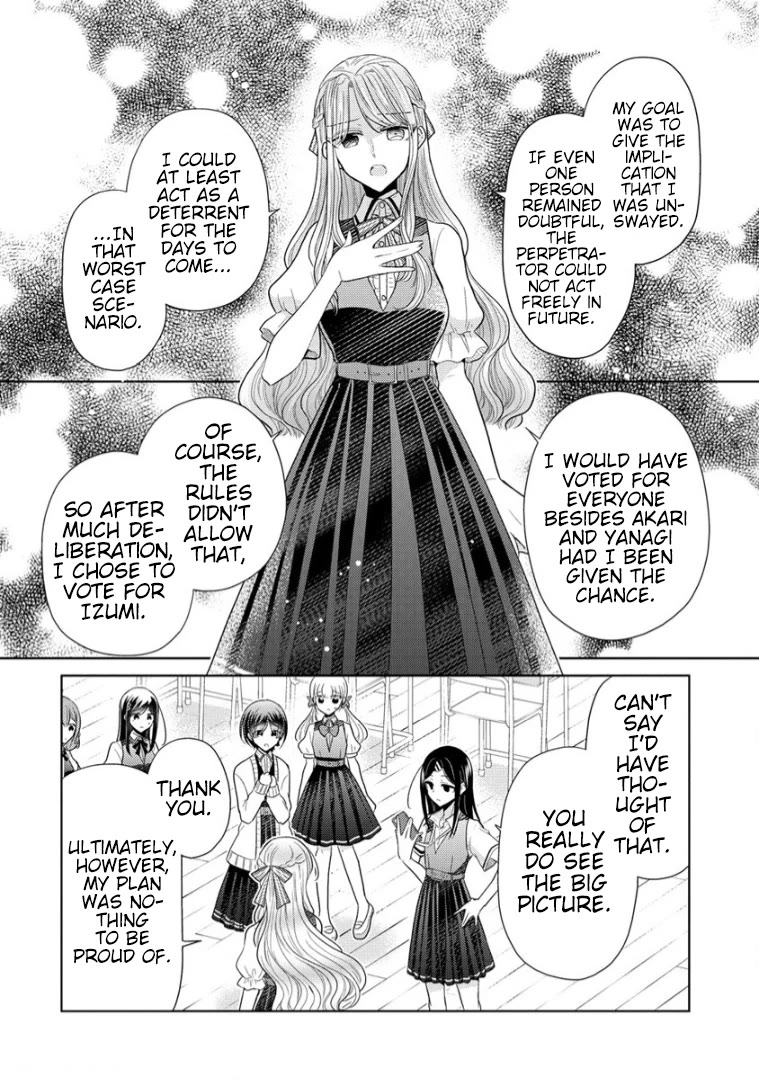The White Maidens' Werewolf chapter 7 page 12