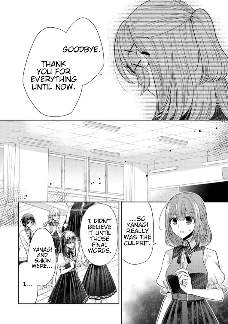 The White Maidens' Werewolf chapter 7 page 2