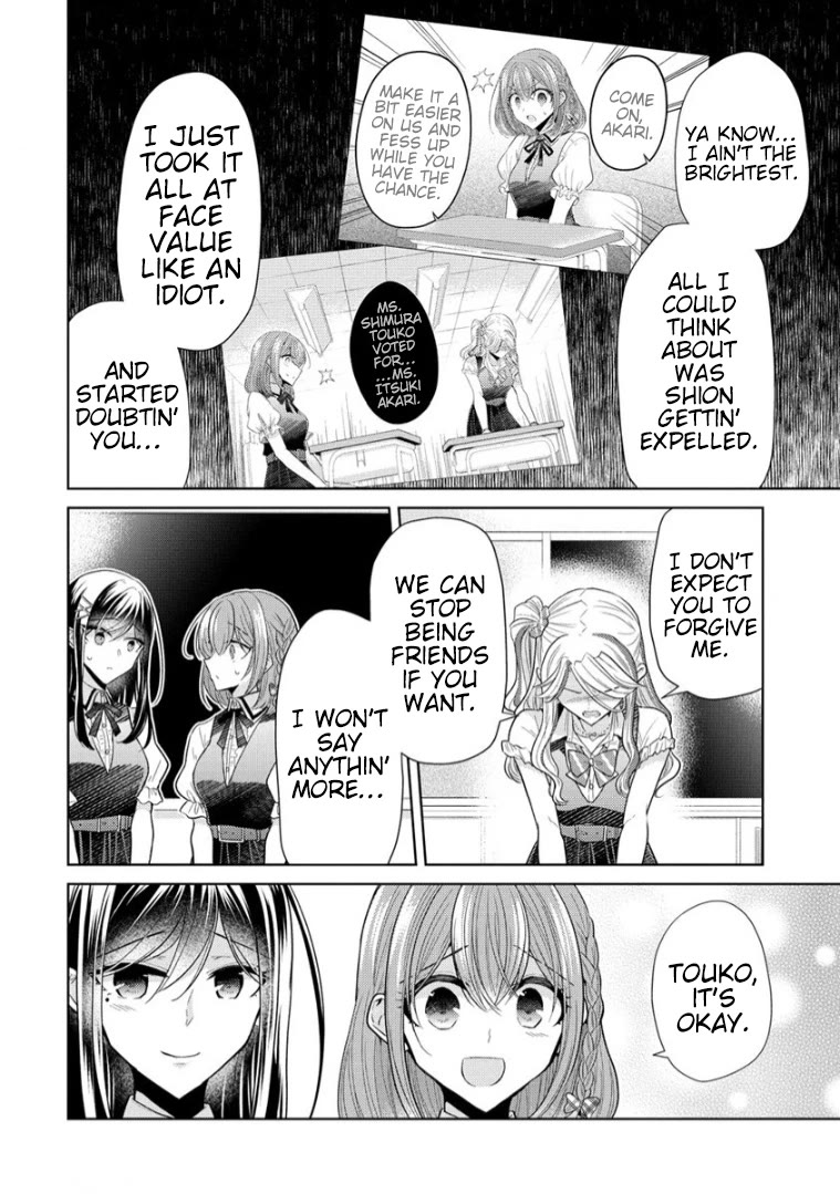 The White Maidens' Werewolf chapter 7 page 4