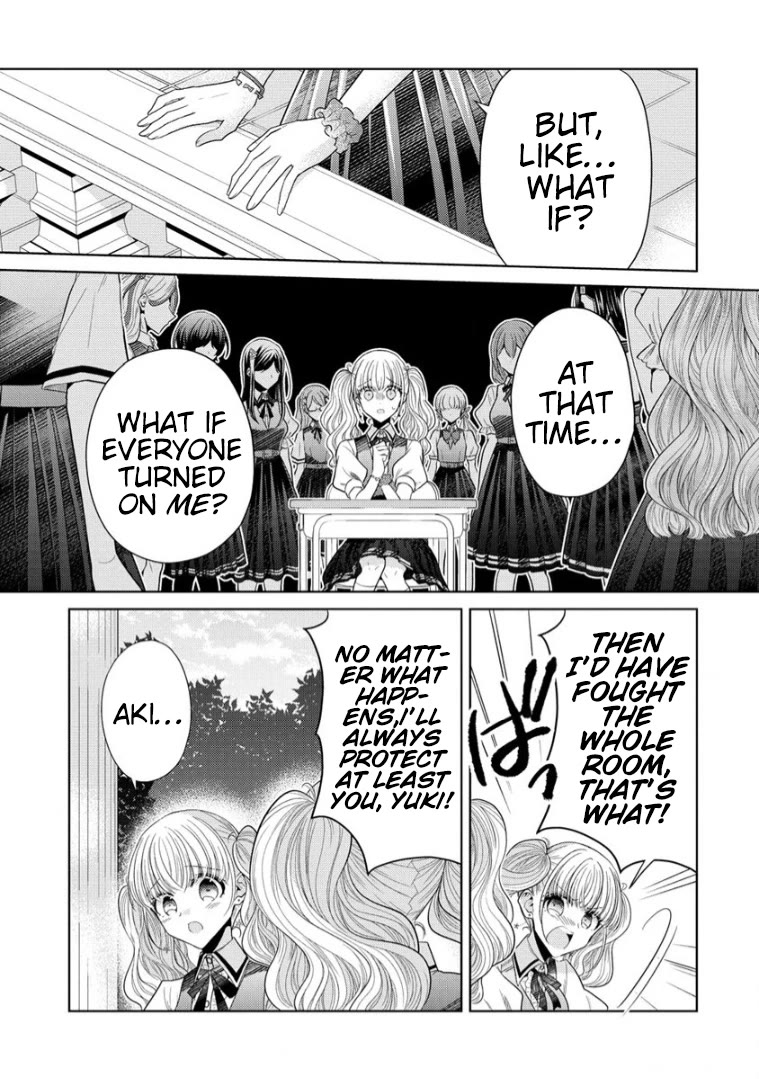 The White Maidens' Werewolf chapter 8 page 15