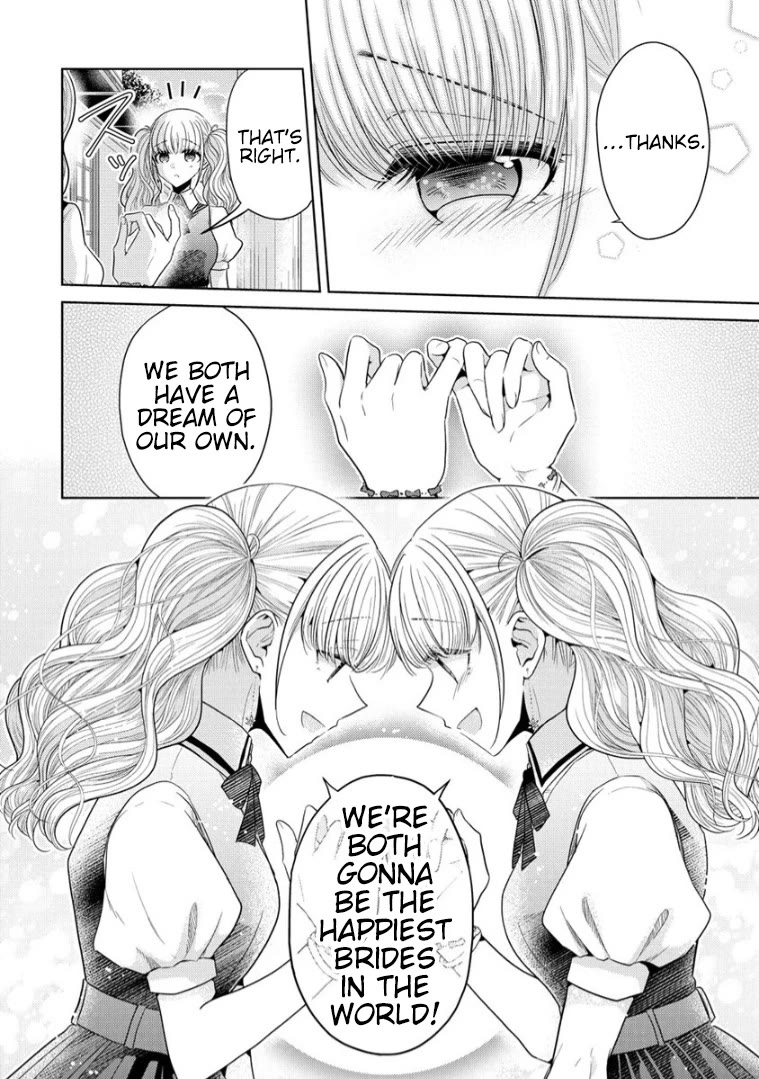 The White Maidens' Werewolf chapter 8 page 16