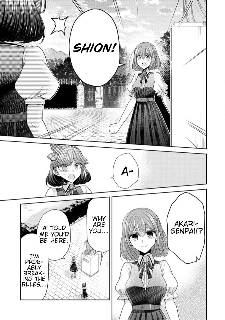 The White Maidens' Werewolf chapter 8 page 3