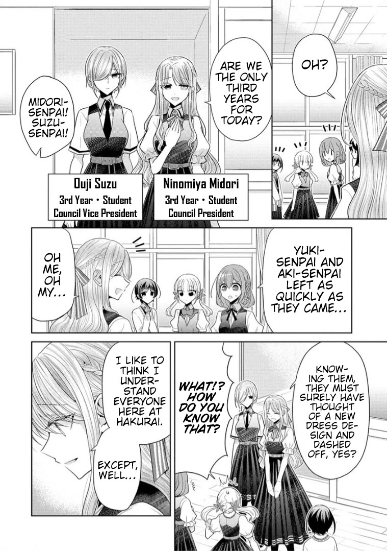 The White Maidens' Werewolf chapter 9 page 14