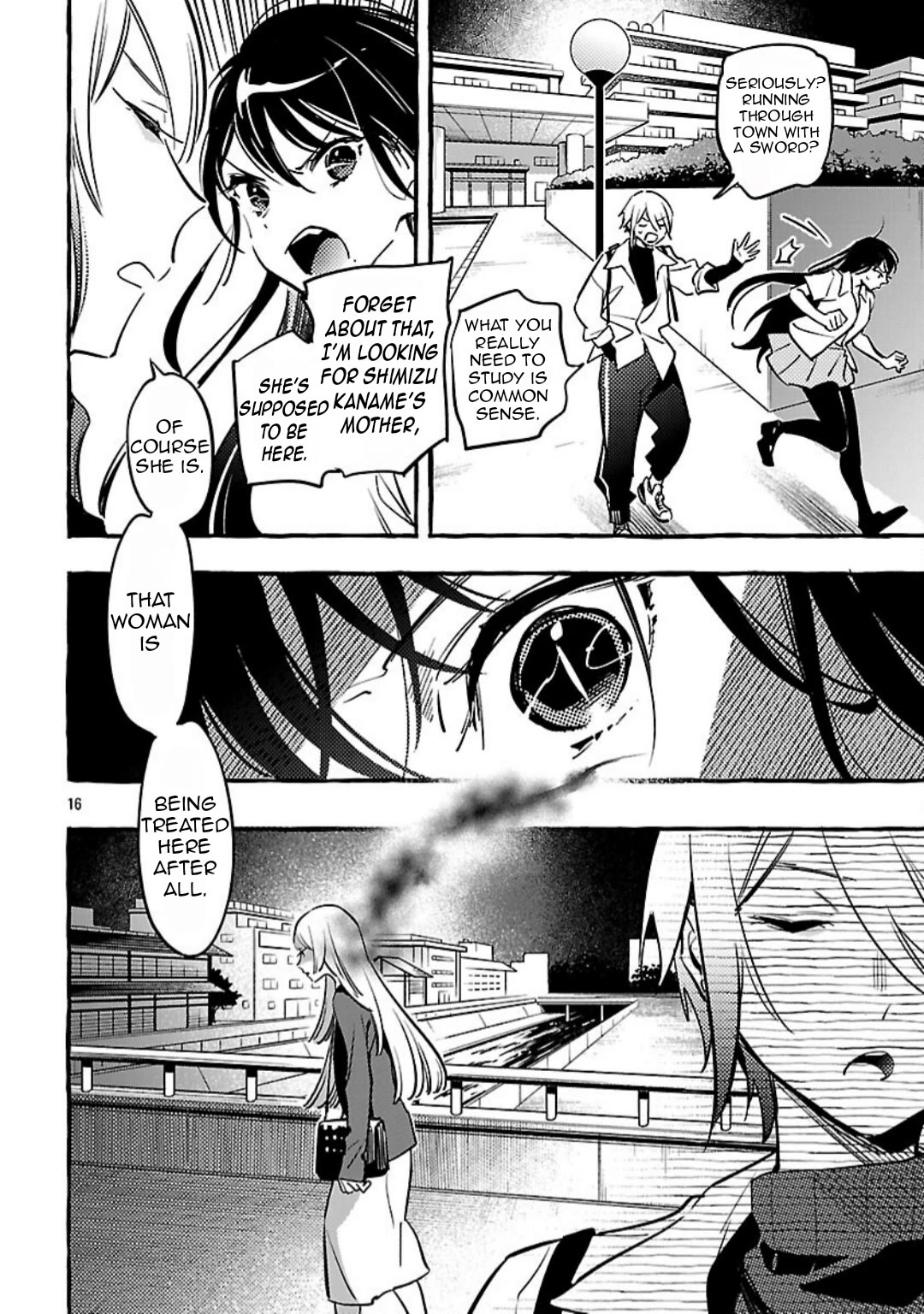 The White Snake's Bridegroom chapter 14 page 17