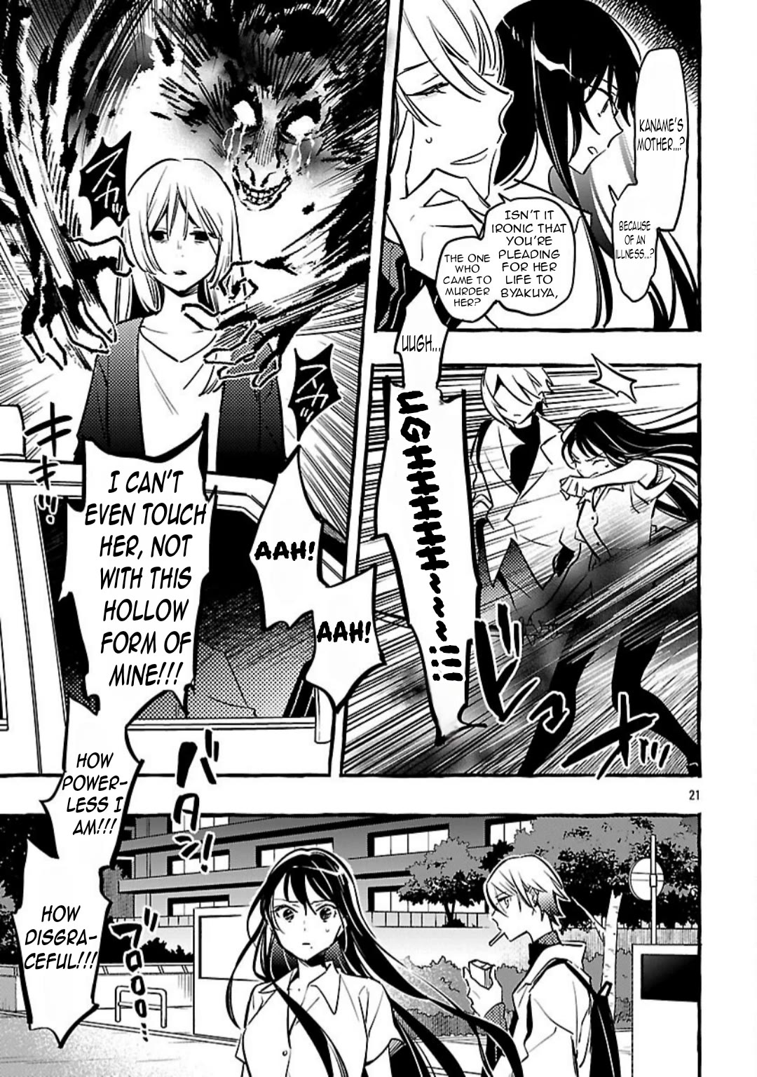 The White Snake's Bridegroom chapter 14 page 22