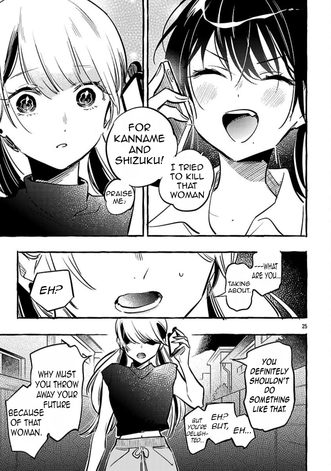 The White Snake's Bridegroom chapter 14 page 26