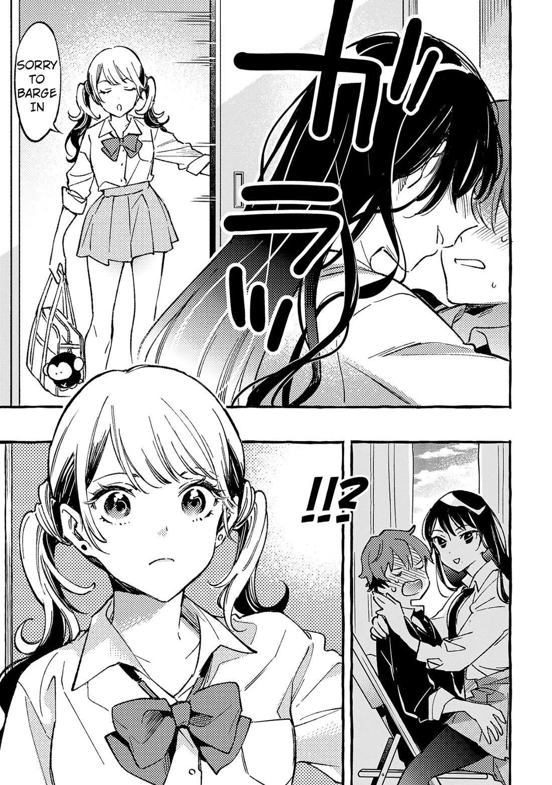 The White Snake's Bridegroom chapter 3 page 15