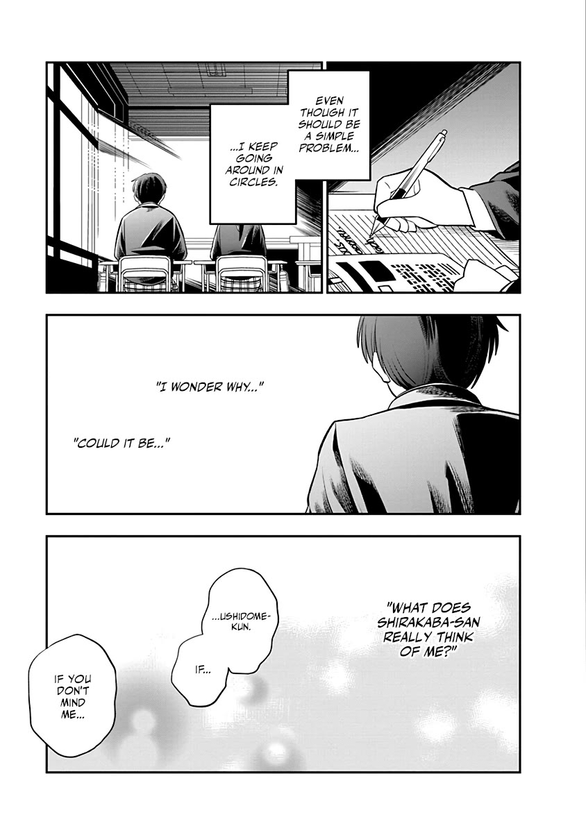 The Wise Lover chapter 1 page 13