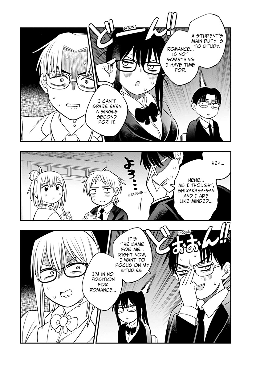 The Wise Lover chapter 1 page 5