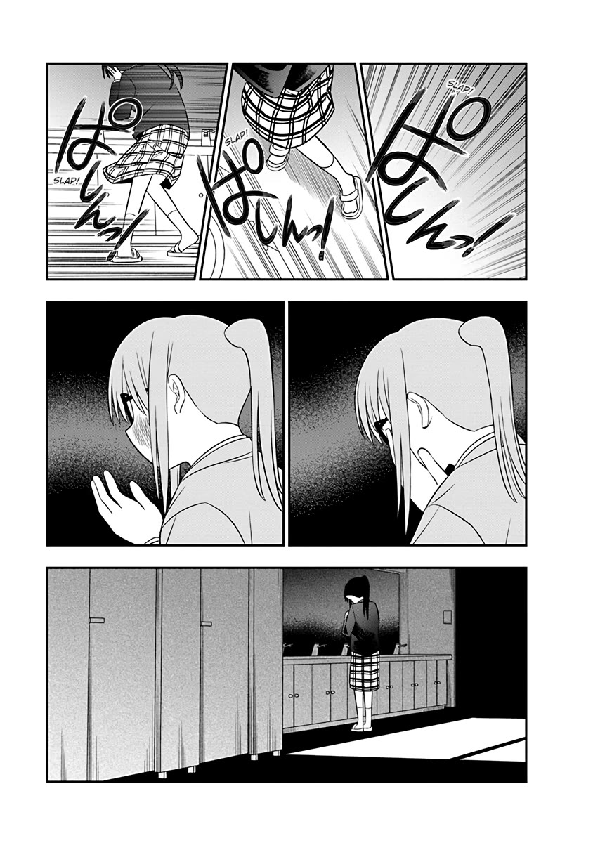 The Wise Lover chapter 6 page 15