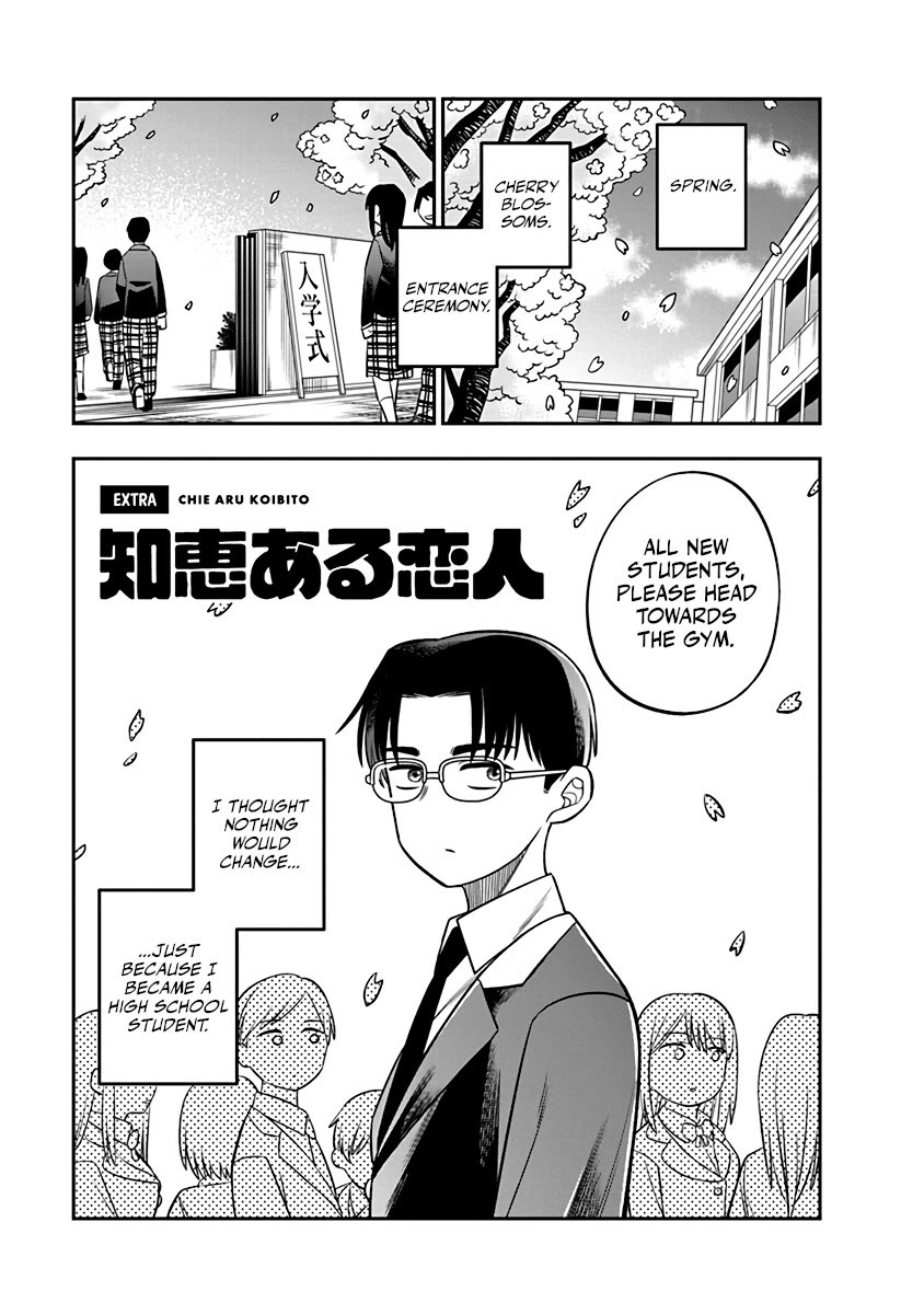 The Wise Lover chapter 7.5 page 1