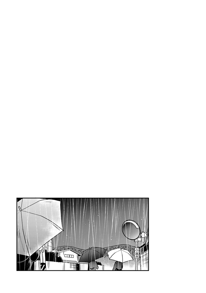 The Wise Lover chapter 7.6 page 4