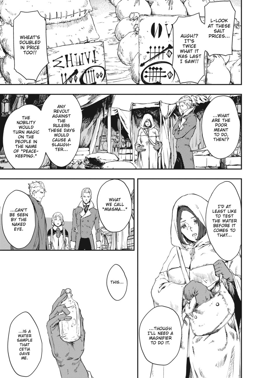 The Witch and the Knight Will Survive chapter 15 page 19