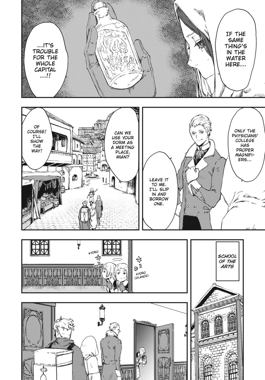 The Witch and the Knight Will Survive chapter 15 page 20