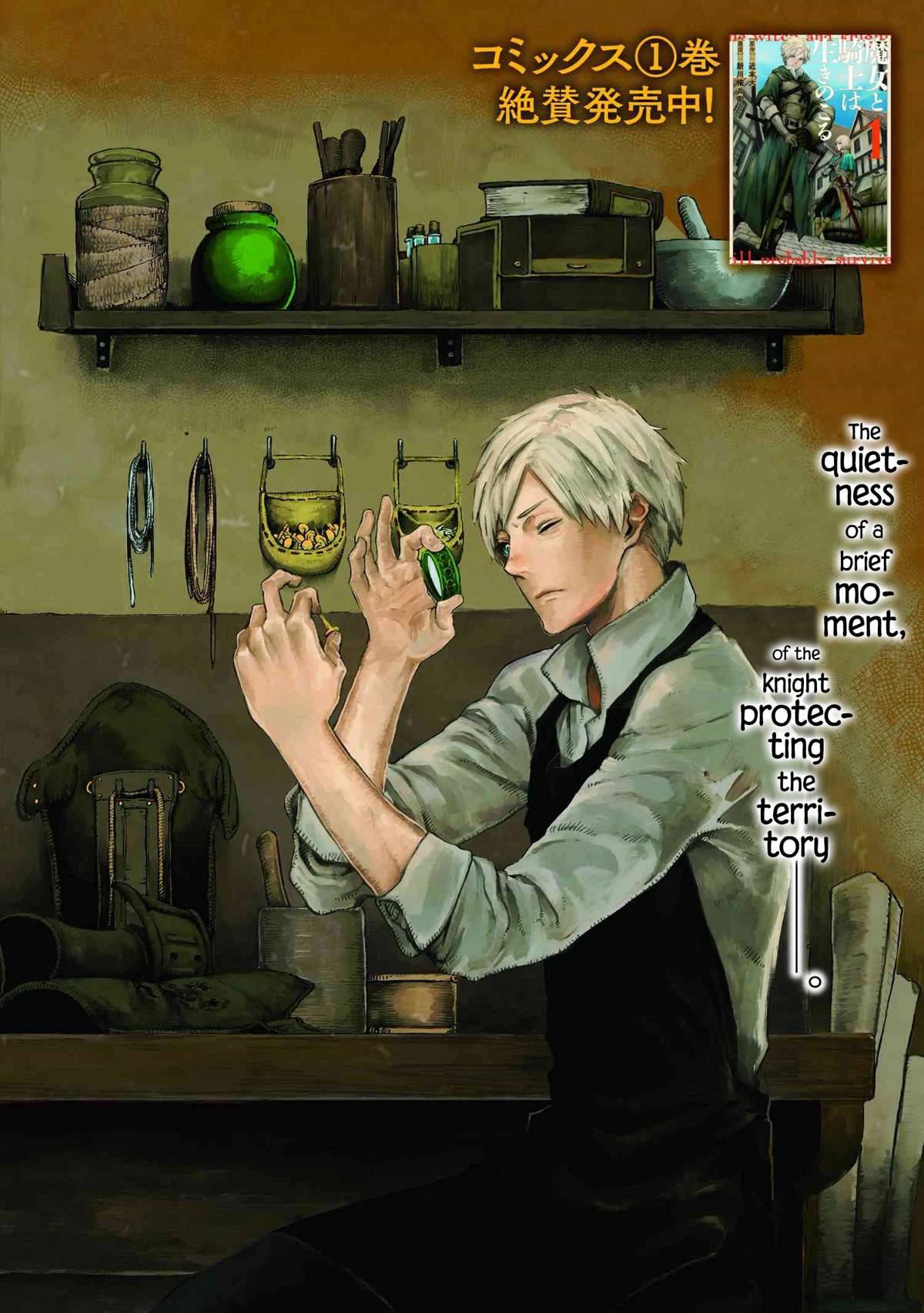 The Witch and the Knight Will Survive chapter 8 page 2