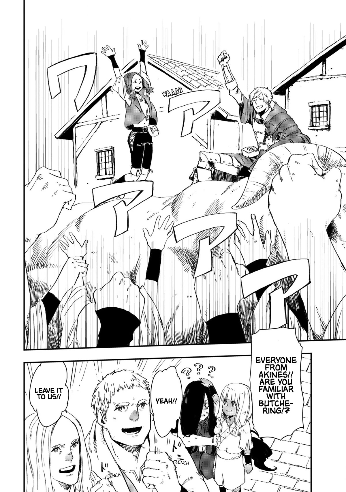 The Witch and the Knight Will Survive chapter 9 page 14