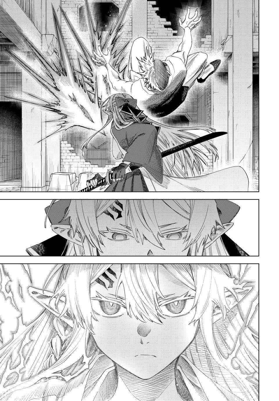 The Witch and the Mercenary chapter 66 page 15