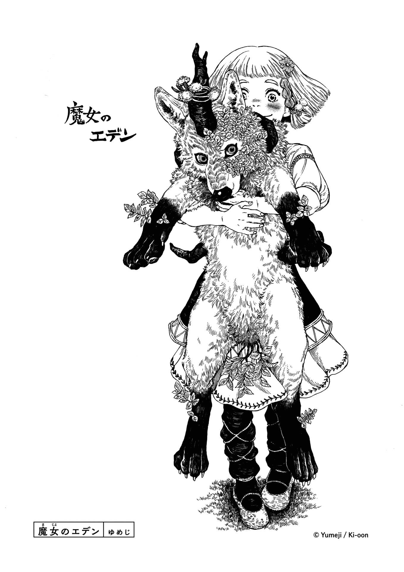 The Witches of Eden chapter 3 page 37