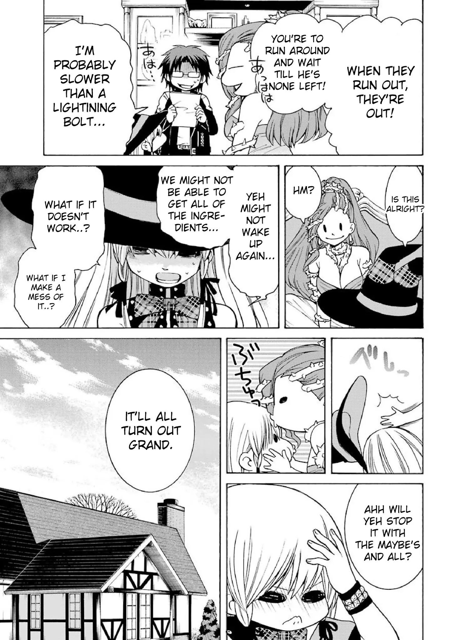 The Witch's Servant and The Demon Lords Horns chapter 1 page 14