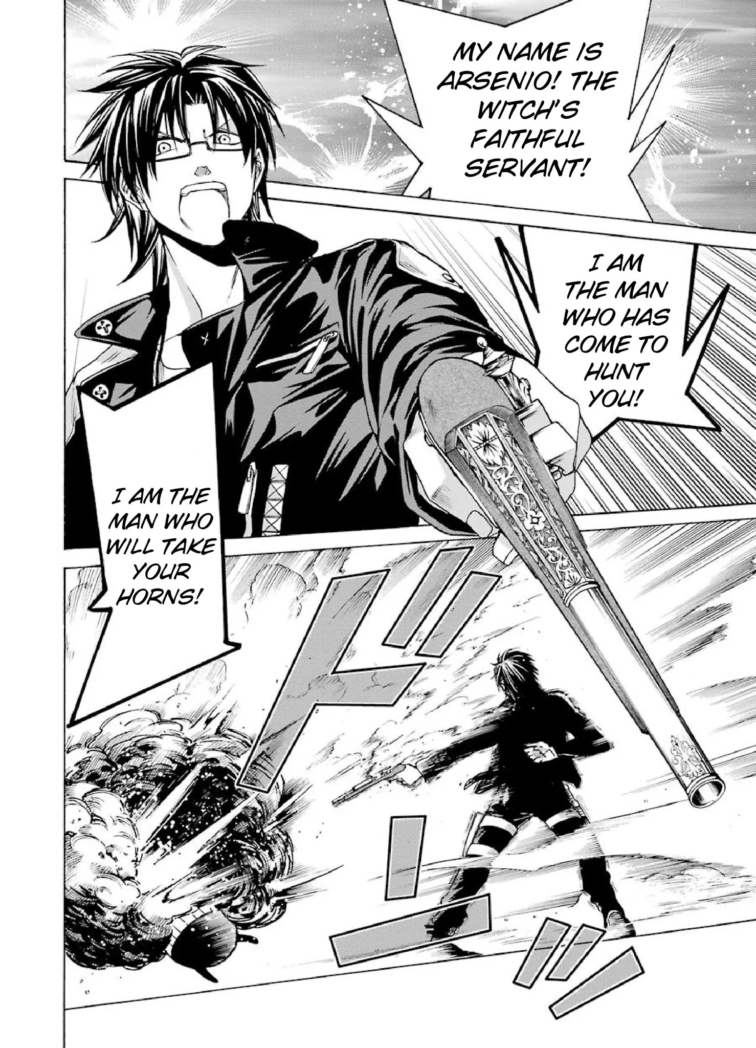 The Witch's Servant and The Demon Lords Horns chapter 1 page 25