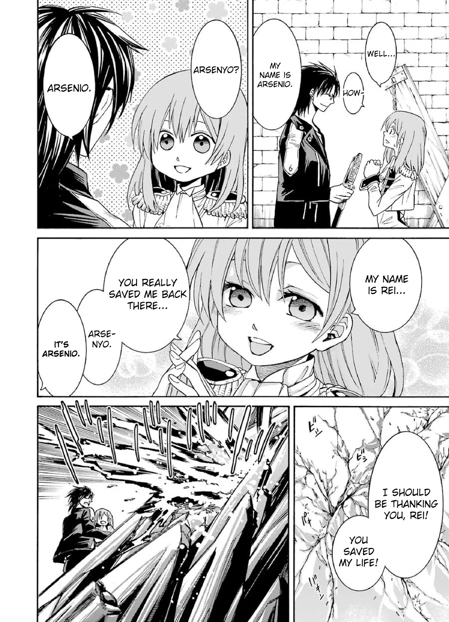 The Witch's Servant and The Demon Lords Horns chapter 1 page 33