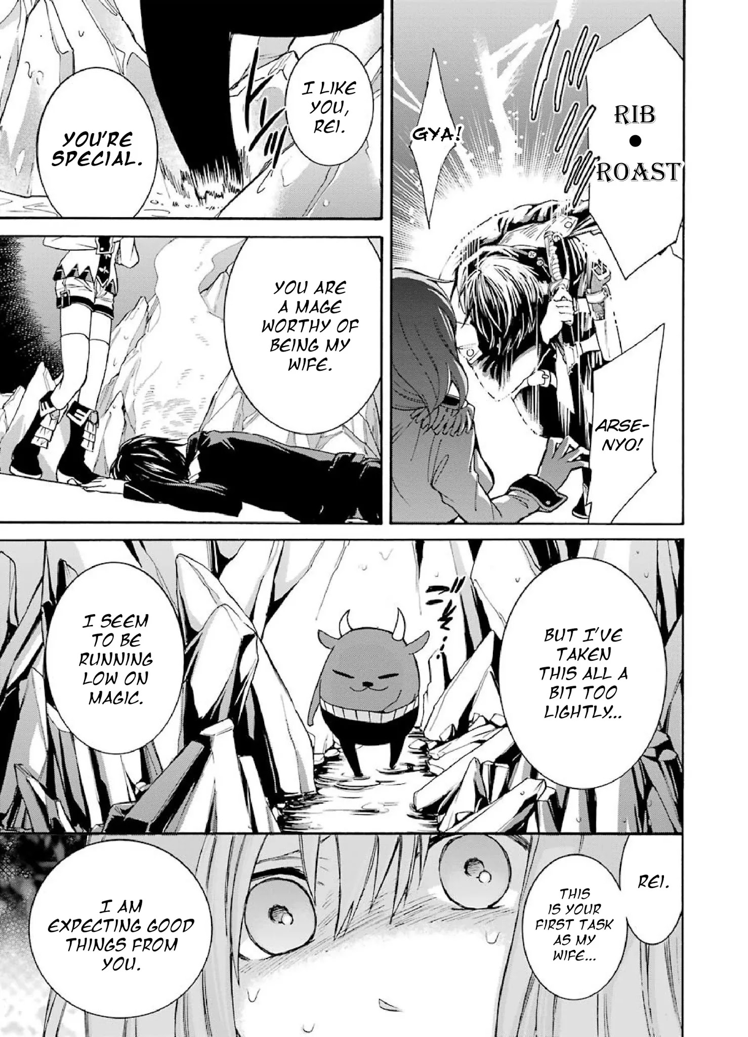 The Witch's Servant and The Demon Lords Horns chapter 1 page 34