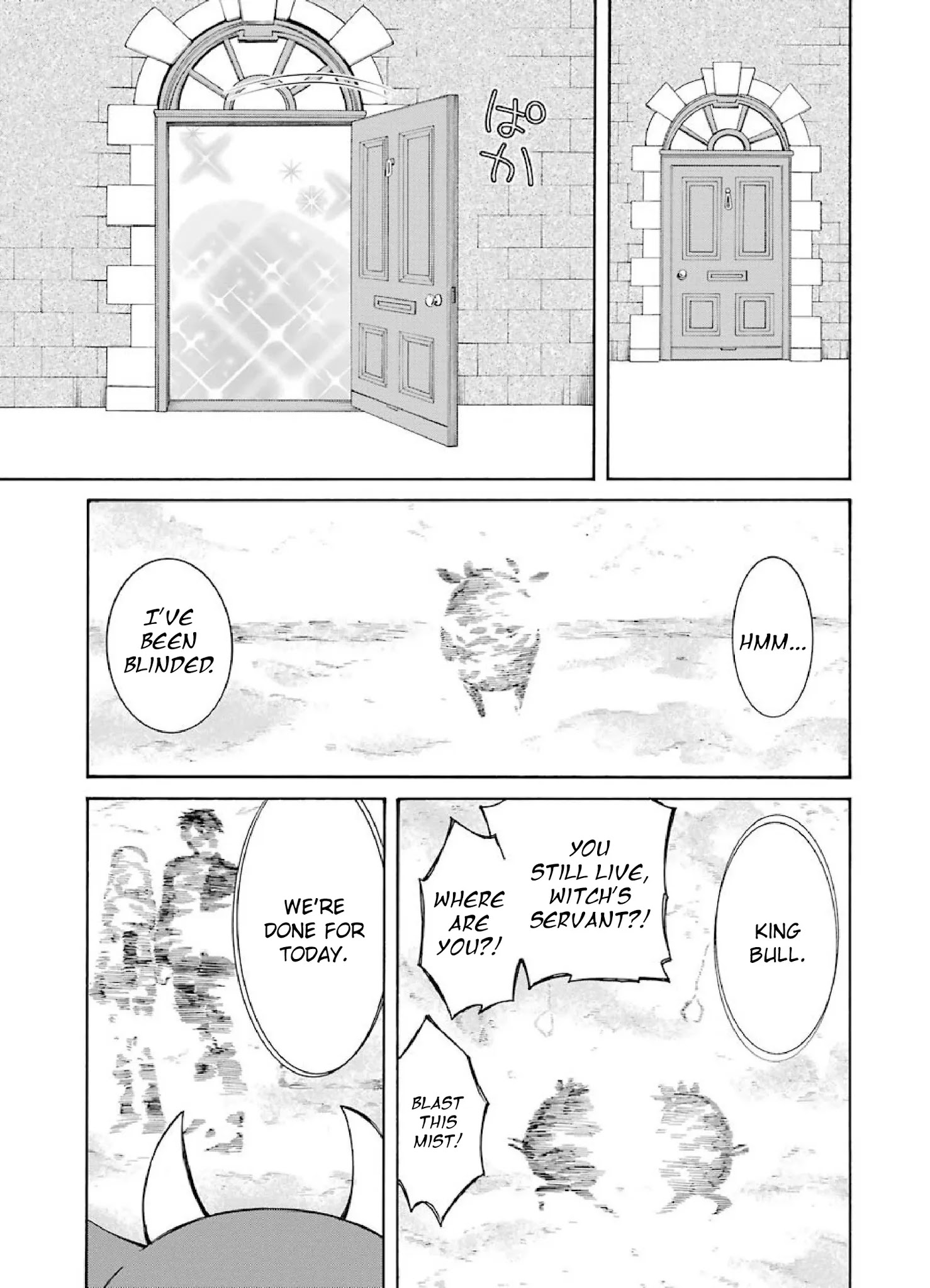 The Witch's Servant and The Demon Lords Horns chapter 1 page 46