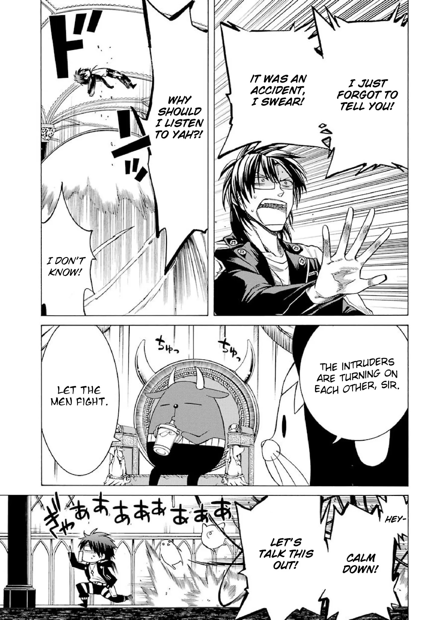 The Witch's Servant and The Demon Lords Horns chapter 10 page 17