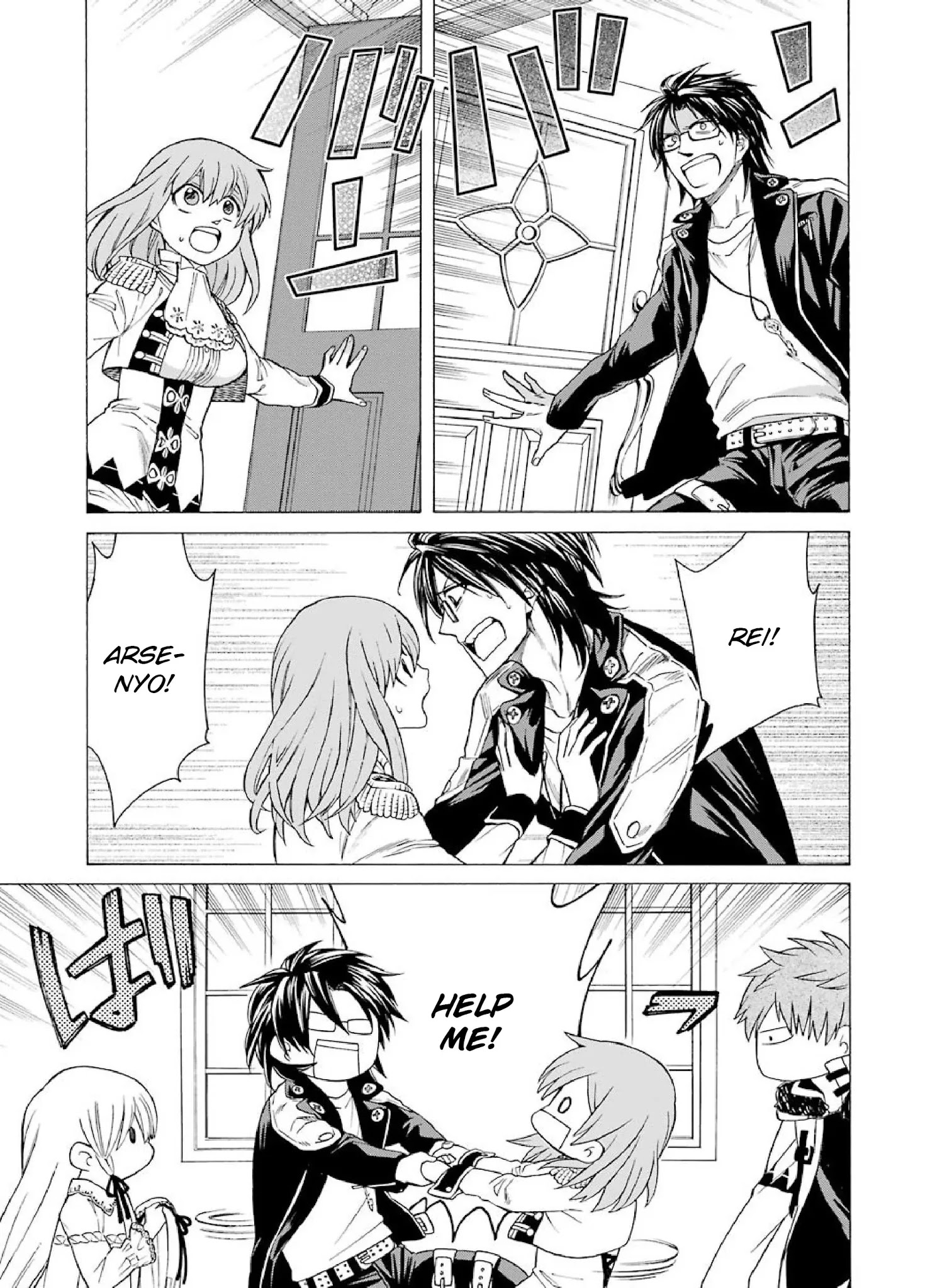 The Witch's Servant and The Demon Lords Horns chapter 10 page 21