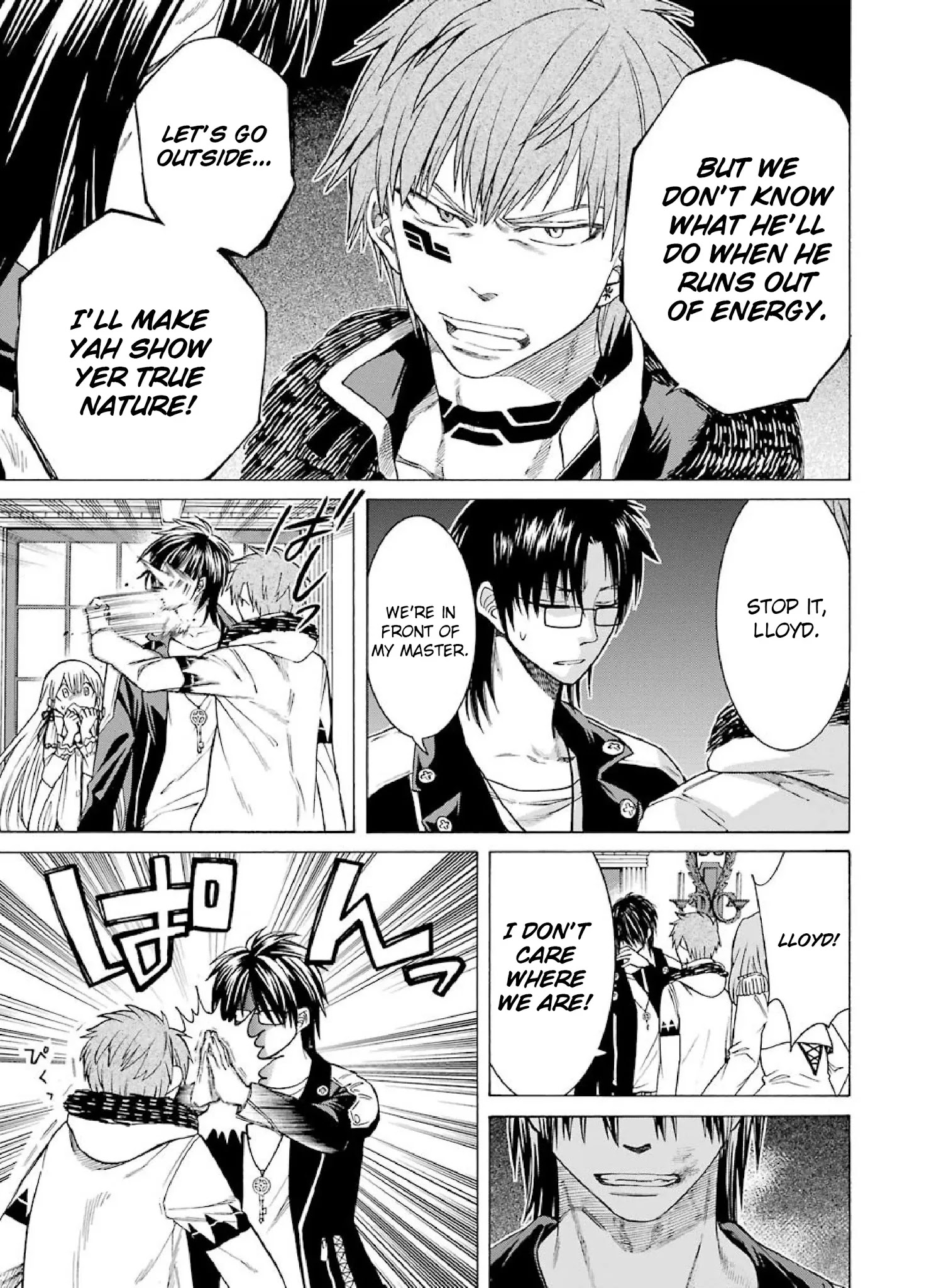 The Witch's Servant and The Demon Lords Horns chapter 10 page 23