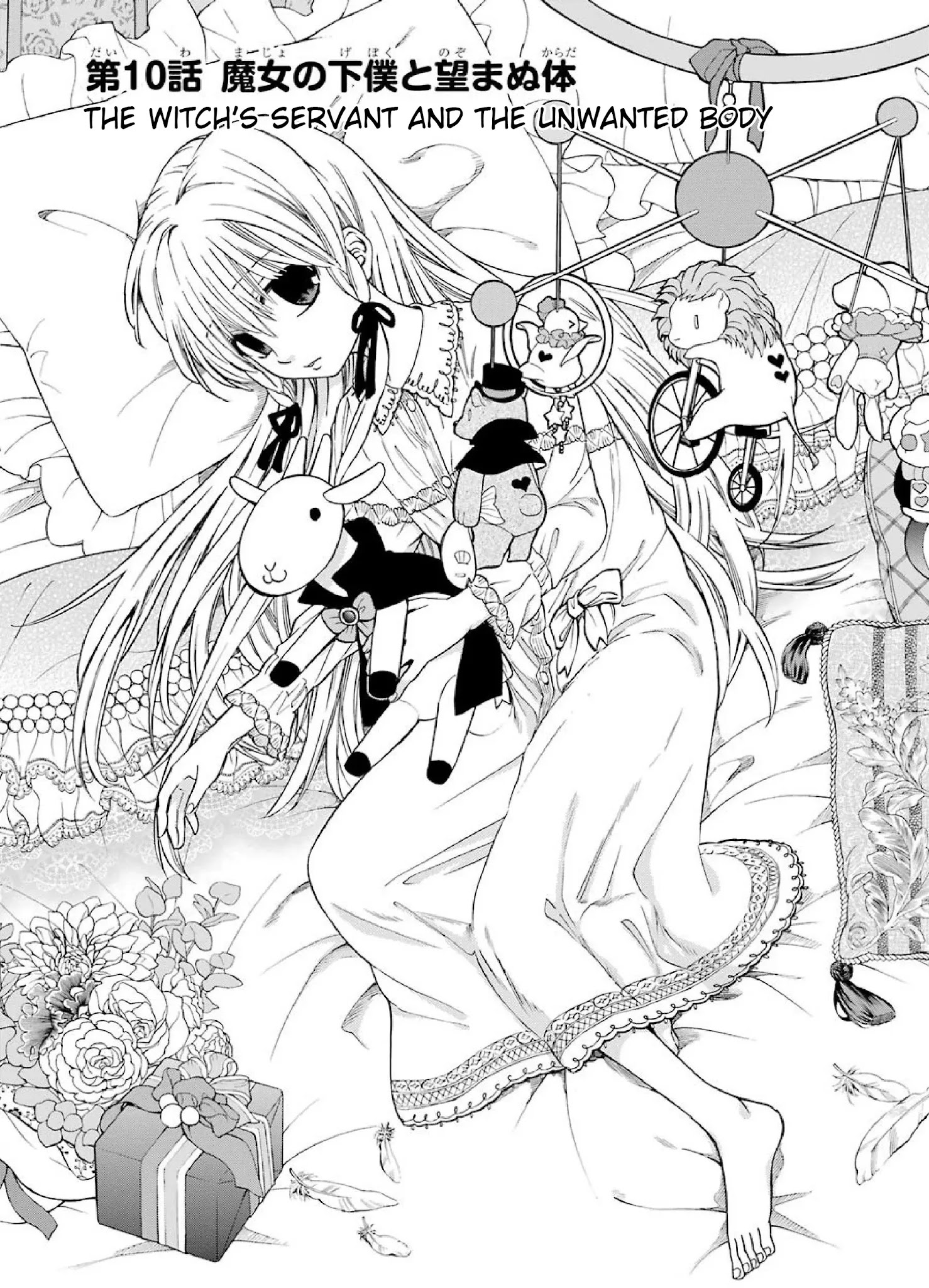 The Witch's Servant and The Demon Lords Horns chapter 10 page 5