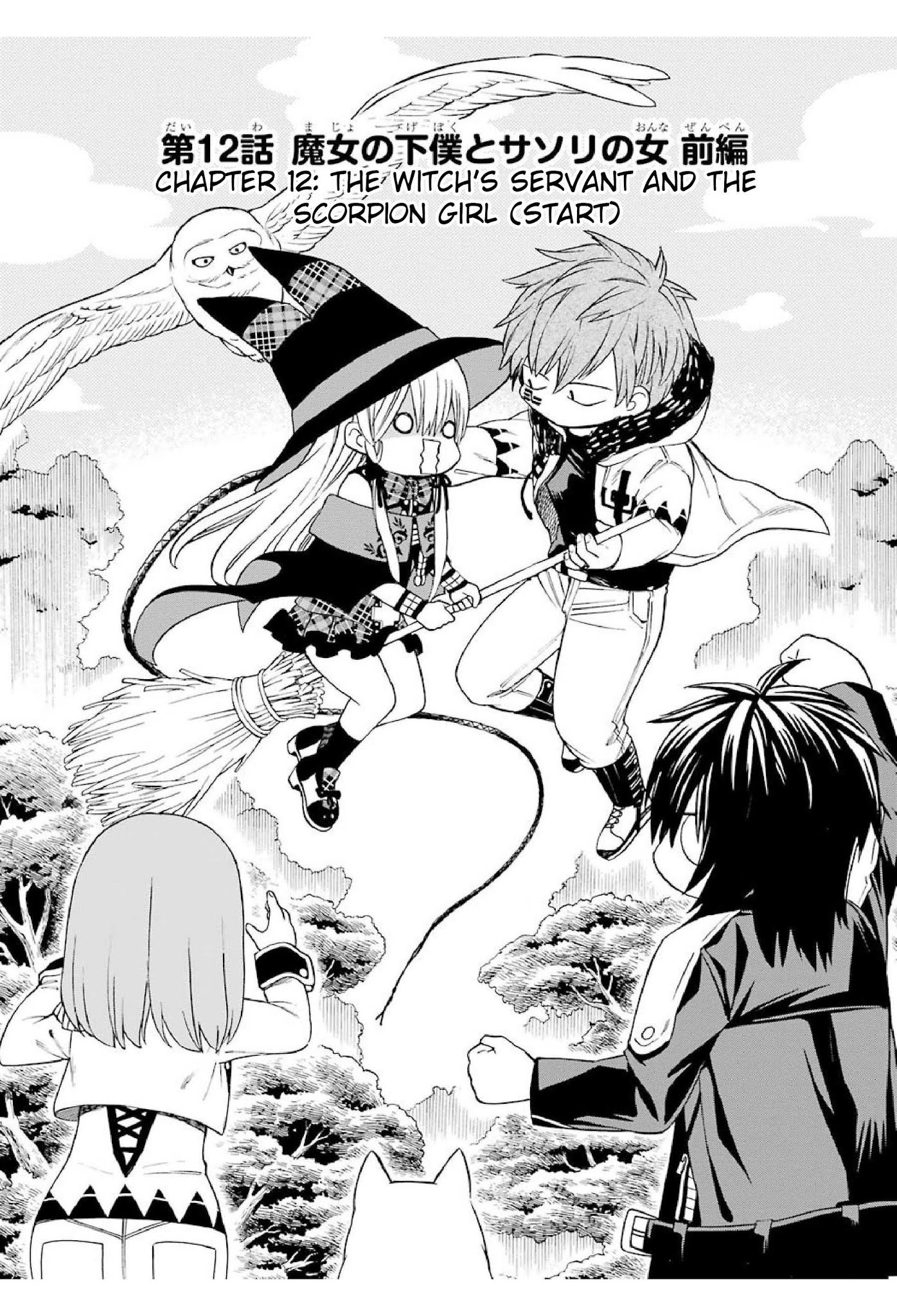 The Witch's Servant and The Demon Lords Horns chapter 12 page 1