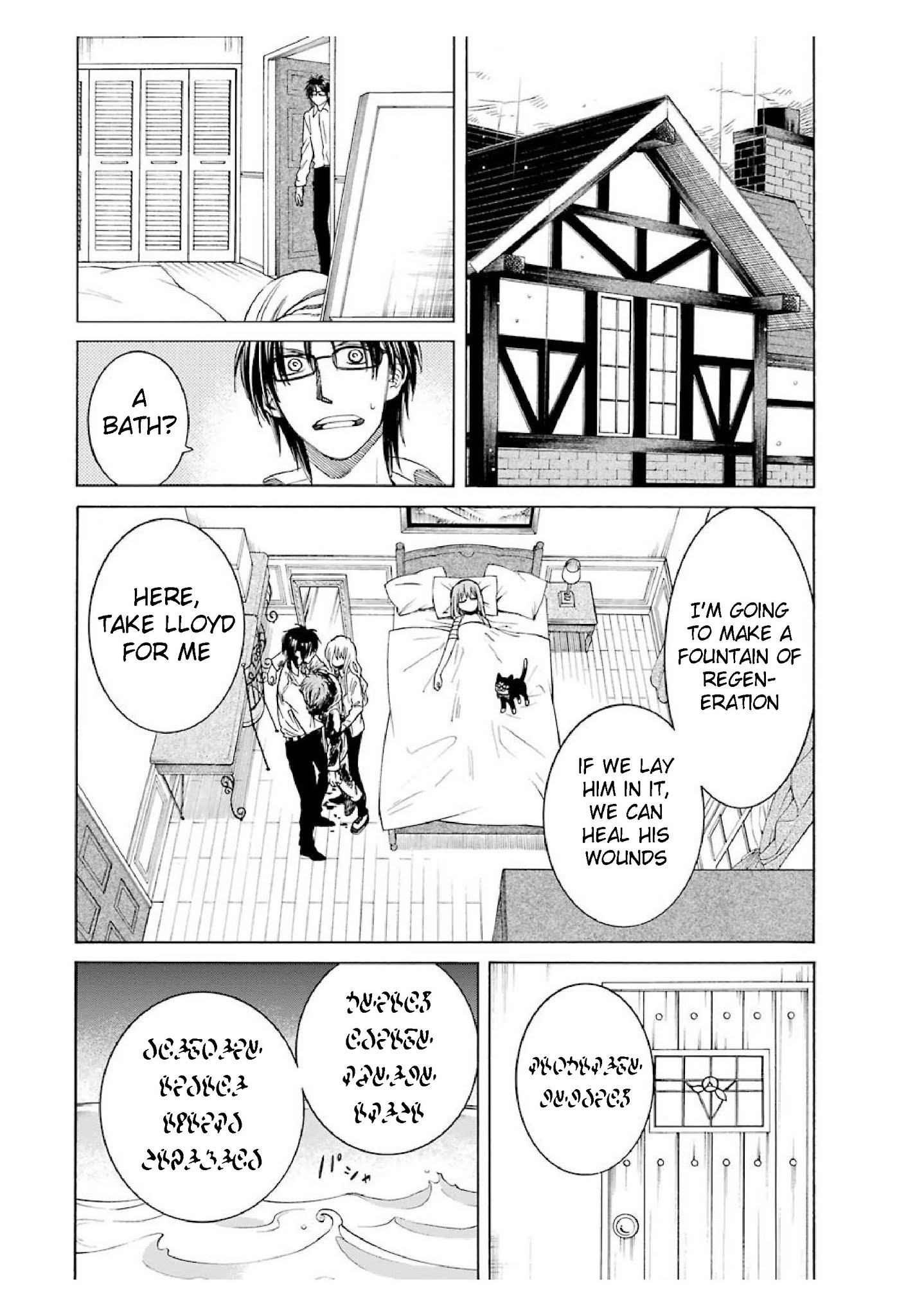 The Witch's Servant and The Demon Lords Horns chapter 13 page 22