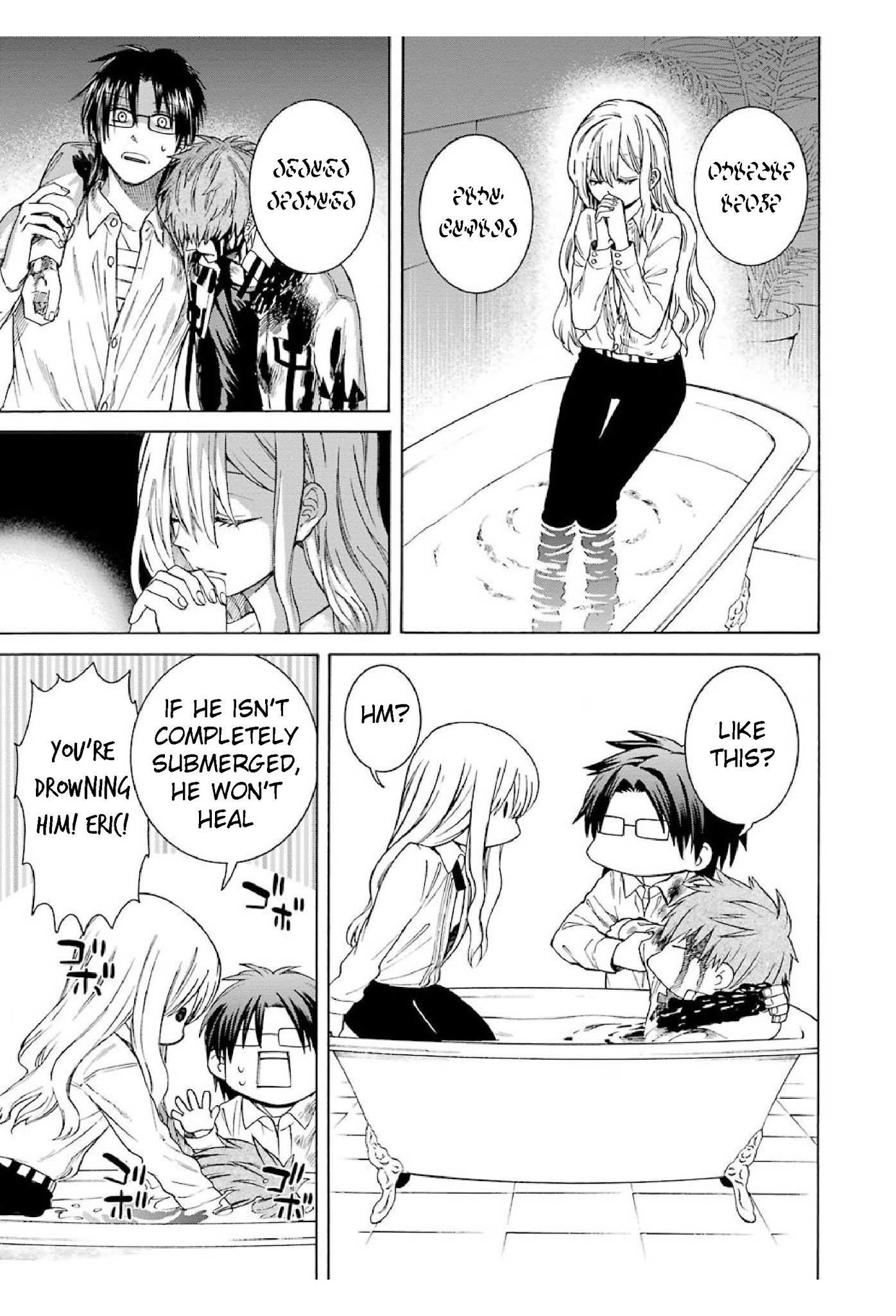 The Witch's Servant and The Demon Lords Horns chapter 13 page 23