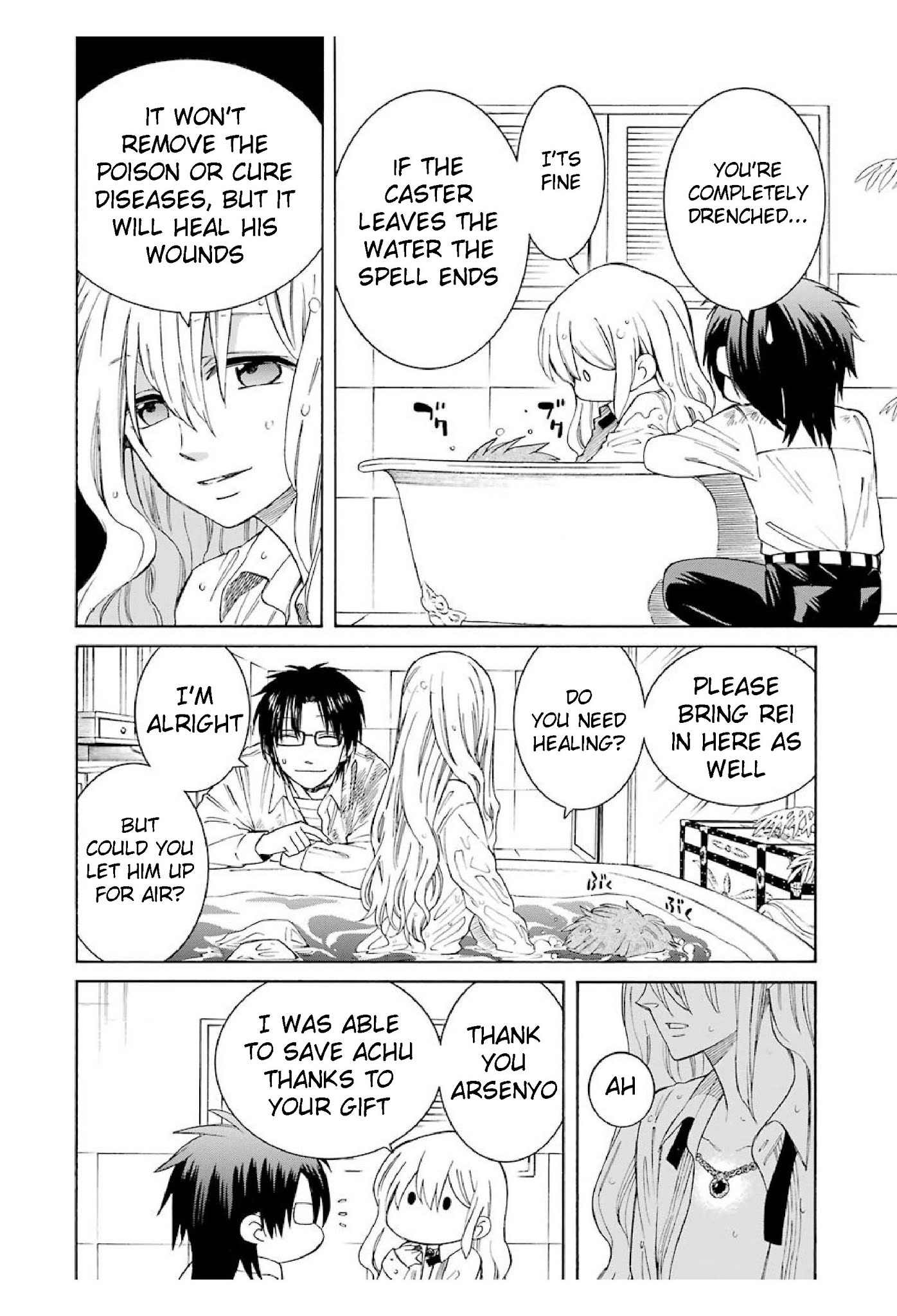 The Witch's Servant and The Demon Lords Horns chapter 13 page 24