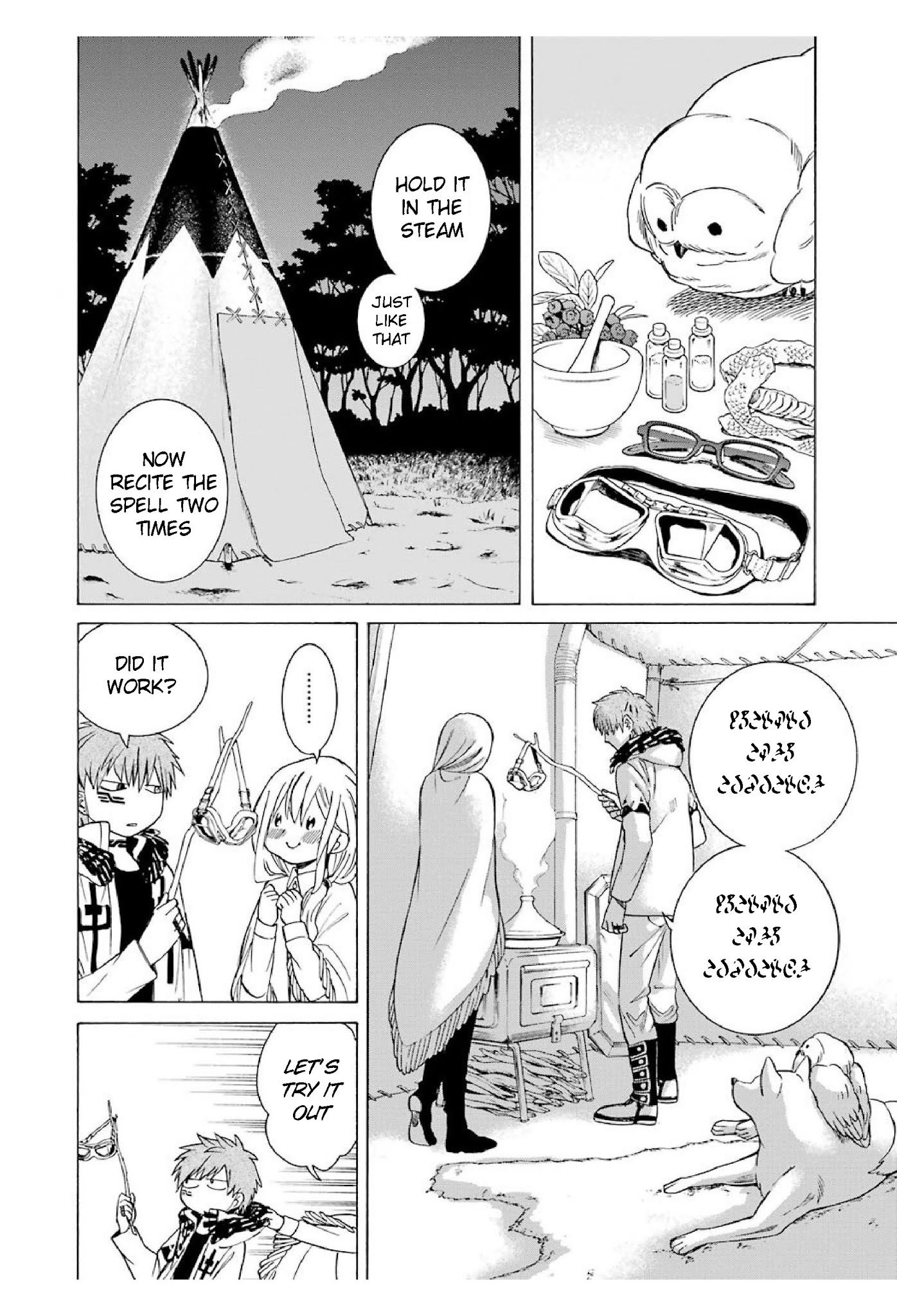 The Witch's Servant and The Demon Lords Horns chapter 15 page 20